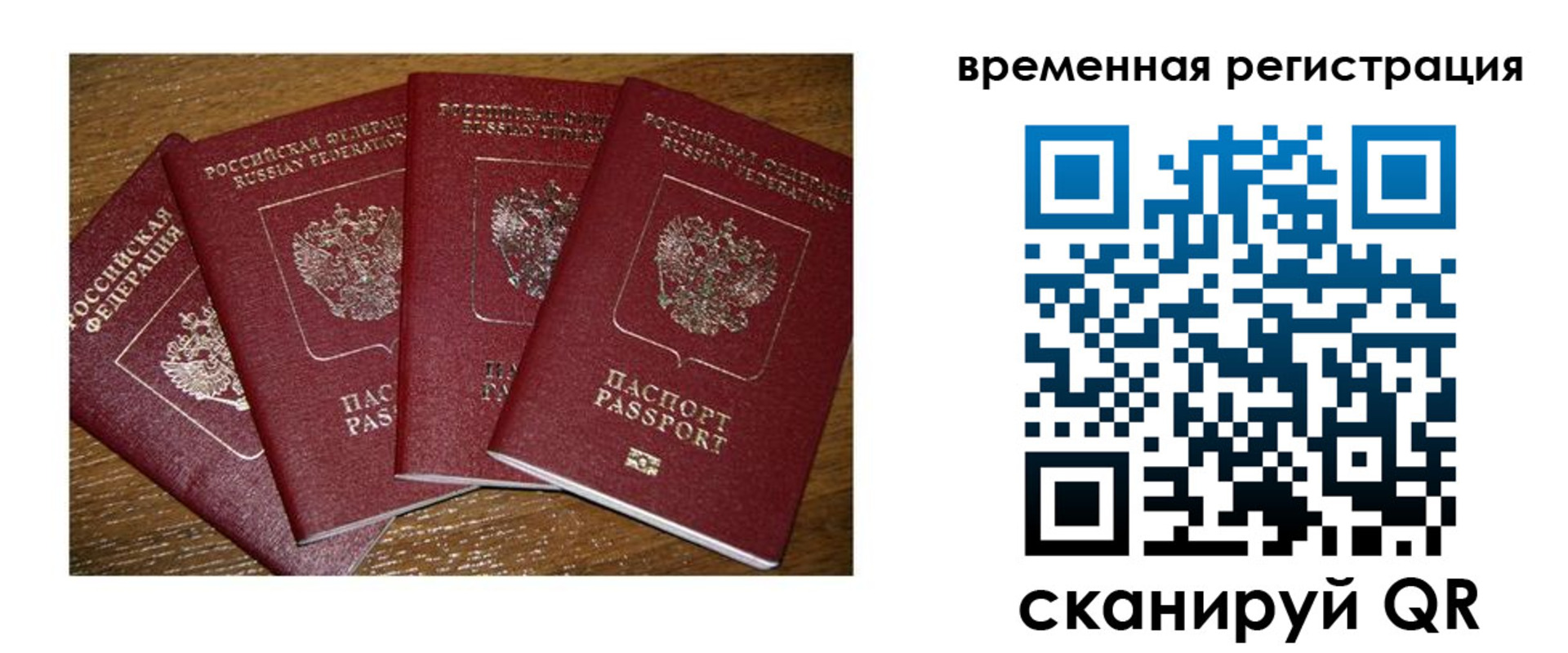 найти адрес прописки в Великом Устюге
