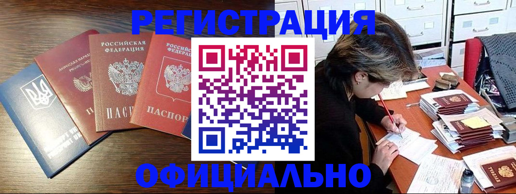 прописка поиск в Великом Устюге