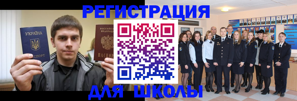 временная регистрация в квартире в Великом Устюге